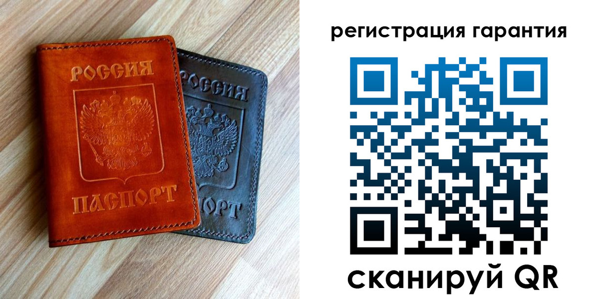 временная регистрация госуслуги в Донском